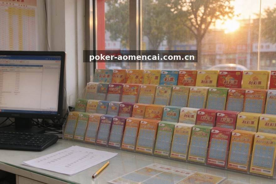 澳门六合彩新手入门指南：从账户安全到多端体验的完整路径